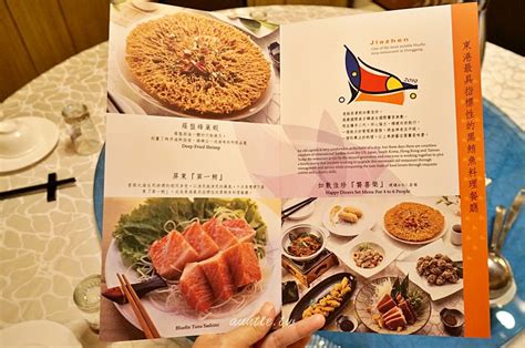 東港 珍 珍 海產 菜單